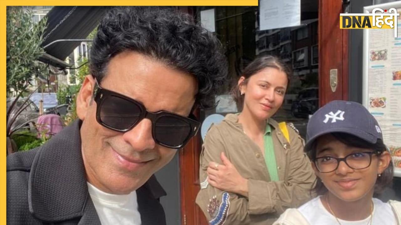 Manoj Bajpayee ने लंदन में वाइफ शबाना रजा और बेटी के साथ बिताए फुरसत के पल, फैंस को आई 'श्रीकांत तिवारी' की याद