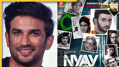 Sushant Singh Rajput पर बनी इस फिल्म पर रोक लगाने से दिल्ली हाईकोर्ट ने किया इनकार, खारिज की पिता की याचिका