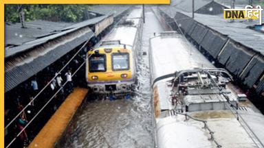 Waterlogging On Tracks: 7-15 जुलाई तक लगभग 300 मेल/एक्सप्रेस और 406 पैसेंजर ट्रेनें हुईं रद्द, यहां जानें सबकुछ