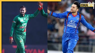 BAN vs AFG 1st T20: दुनिया के दो दिग्गज स्पिनर्स के बीच होगी कांटे की जंग, जानें भारत में कहां और कब देखें लाइव