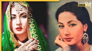 Meena Kumari Biopic: 'न पिता न पति से मिला प्यार', नशे ने ली ट्रेजेडी क्वीन की जान, ये है मीना कुमारी की बायोपिक की कहानी?