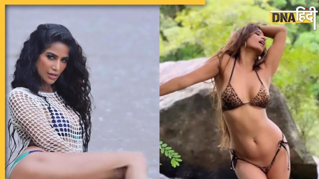 Poonam Pandey ने क्यों कहा एक जमाने में थीं मासूम, वीडियो पोस्ट कर एक्ट्रेस ने खोला राज