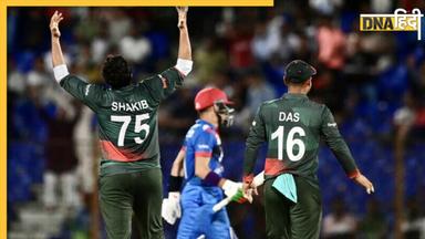 BAN vs AFG 2nd T20: बांग्लादेश जीतेगी सीरीज या अफगानिस्तान करेगी पलटवार? पिच से तय होगा मैच का हाल