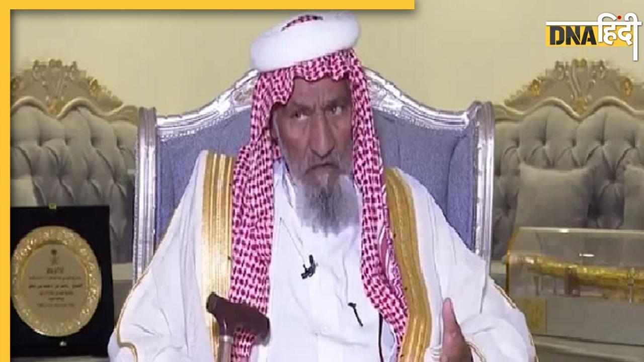 Saudi Arabia के 90 साल के दूल्हे ने 5वीं शादी के बाद कहा, 'अभी और बच्चे पैदा करूंगा'