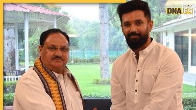 Lok Sabha Elections 2024: Chirag Paswan की BJP से बनी बात, LJPR को 5 सीट, Pashupati Paras को मिला राजनिवास