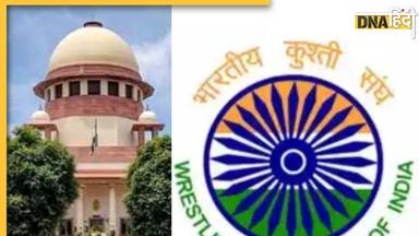 WFI के चुनावों का रास्ता साफ, SC ने हाई कोर्ट के फैसले पर लगाई रोक