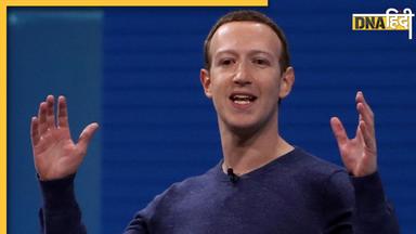 Facebook के मालिक Mark Zuckerberg को है किससे खतरा? हवाई द्वीप में क्यों बना रहे हैं अंडरग्राउंड बंकर