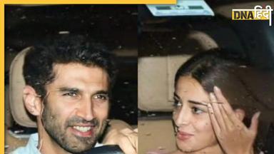 मुंबई आते ही फिर डेट पर निकले Ananya Pandey और Aditya Roy Kapur, शर्माते हुए एक्ट्रेस ने छिपाया चेहरा