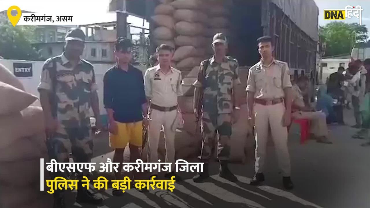 Karimganj: BSF और Assam Police ने गुप्त सूचना के आधार पर कर दी बड़ा कार्रवाई, 1 करोड़ की सुपारी जब्त