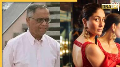 Kareena Kapoor के 'अहंकार' पर भड़के थे इंफोसिस के फाउंडर Narayana Murthy, वीडियो हुआ वायरल