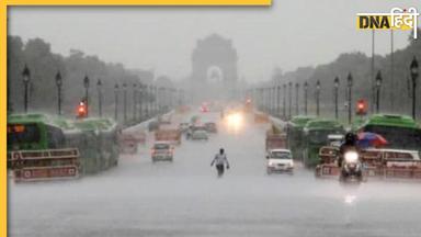 Delhi Rains: जोरदार बारिश के बाद दिल्ली में ऑरेंज अलर्ट, नोएडा-गाजियाबाद में स्कूल बंद