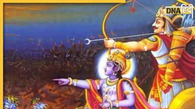 Mahabharat काल के इन 5 श्रापों को आज भी भुगत रहे हैं लोग, जानें किसने और किसे दिए थे ये श्राप