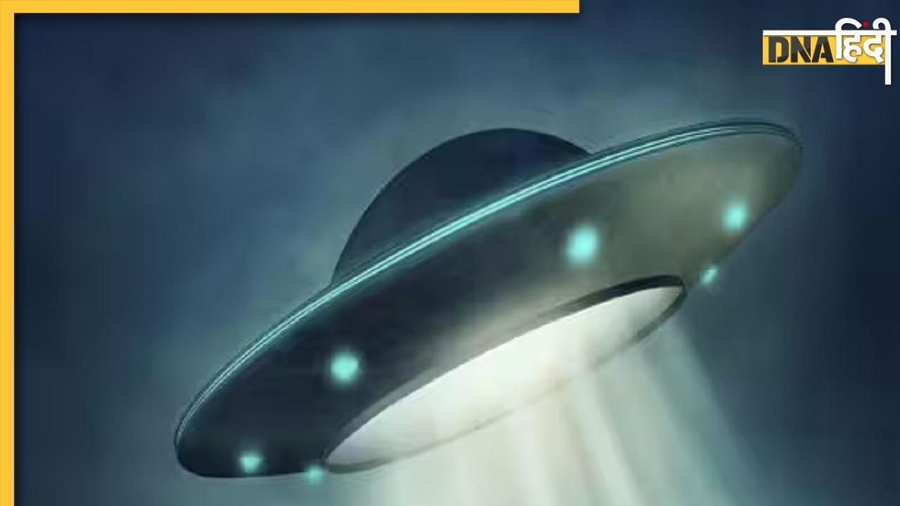 अमेरिका ने छुपा रखे हैं एलियंस और UFO, पूर्व सैन्य अधिकारी के खुलासे से मचा तहलका   