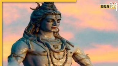 Shiva Mantra For Wealth: शिव जी को जल चढ़ाने से पहले करें इस मंत्र का जाप, खुल जाएंगे धन आगमन के सारे रास्ते  