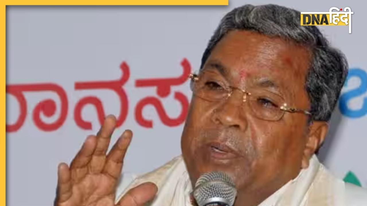 Karnataka: 'अगले महीने कैबिनेट में पेश की जाएगी जातिगत सर्वे की रिपोर्ट', CM सिद्धारमैया ने की बड़ी घोषणा