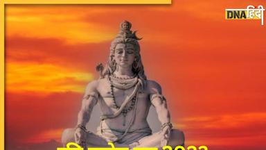 आज हैं अधिकमास का प्रदोष व्रत, इस शुभ मुहूर्त में करें पूजा प्रसन्न होंगे भोलेनाथ