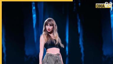 अमेरिका को कुछ यूं मालामाल कर रहा है Taylor Swift का The Eras Tour, समझिए पूरा गणित