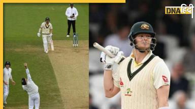 Ashes 2023 Eng vs Aus: Ben Stokes ने पकड़ा कैच, फिर भी क्यों आउट नहीं दिए गए Steve Smith