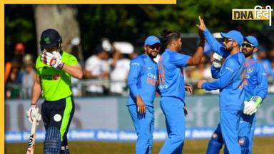 India VS Ireland Schedule 2023: इस दिन से शुरु हो रही भारत बनाम आयरलैंड की जंग, यहां जानें मैच से जुड़ी सभी जानकारी