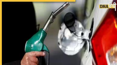 Petrol-Diesel Price Today: पेट्रोल-डीजल की नई कीमतें जारी, इन राज्यों में सस्ता हुआ तेल? जानें रेट