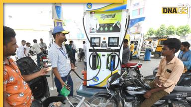 Petrol-Diesel Price 2 September: हिमाचल, हरियाणा समेत इन जगह बदले पेट्रोल-डीजल के दाम, जानें आपके शहर में क्या है रेट