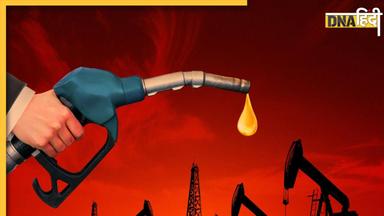 Petrol-Diesel Price Today: Crude Oil के रेट में आया उछाल, जानें आपके शहर में क्या है पेट्रोल-डीजल के दाम