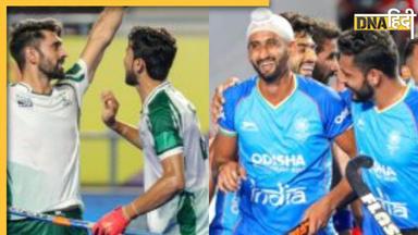 India vs Pakistan Hockey Live Streaming: भारत और पाकिस्तान के बीच होगी हॉकी की जंग, जानें कब और कहां देखें लाइव मैच