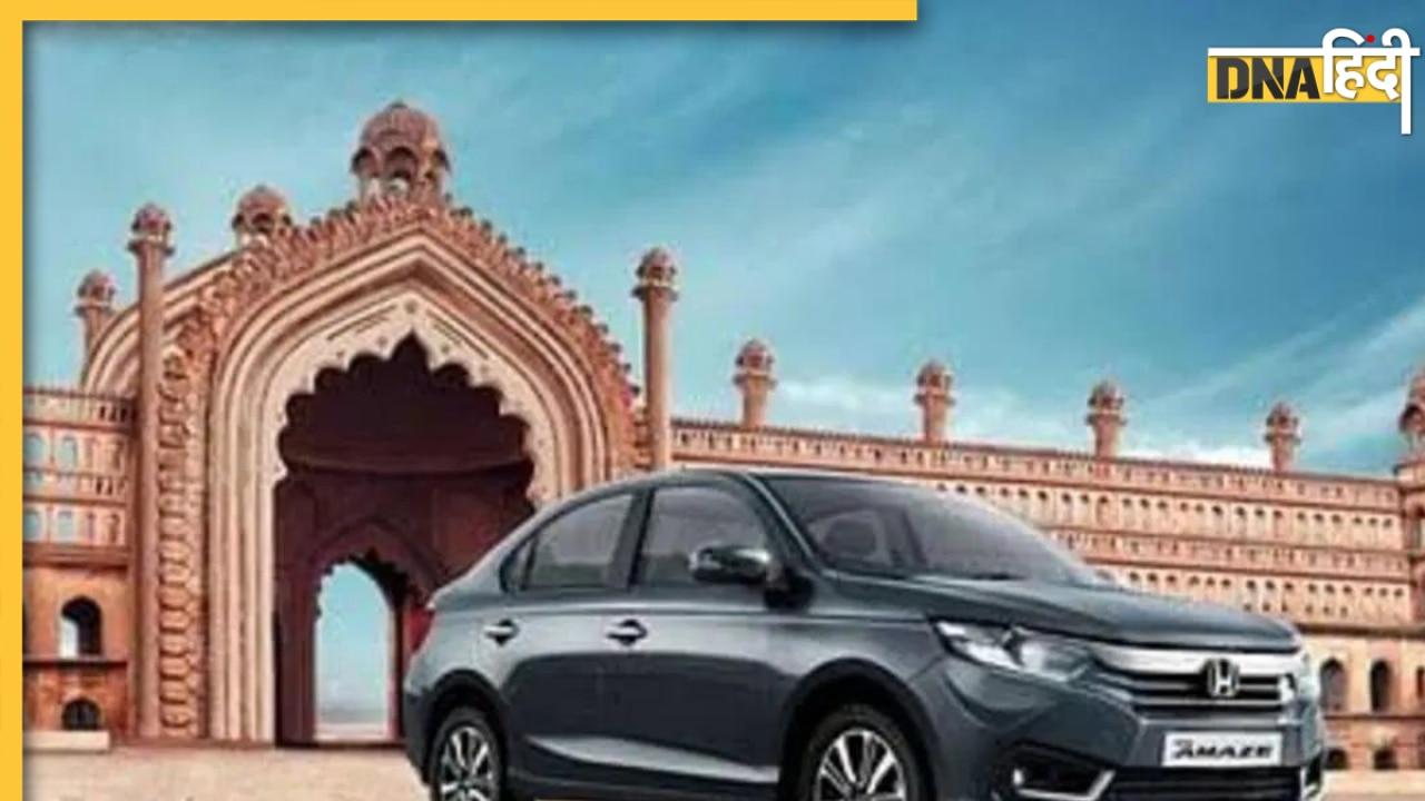 Car Loan: कम ब्याज दर पर पाएं कार लोन, जानिए कैसे उठा सकते हैं लाभ