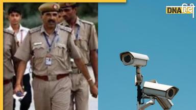 UP Police ने इस जगह लगाए 3 हजार CCTV कैमरे, बचकर निकलने वाले को एक लाख के इनाम का ऐलान