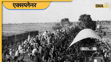 Independence Day 2023: बंटवारे की भीषण त्रासदी में रावलपिंडी की 90 महिलाओं ने दी शहादत, आज भी जिनके लिए होती है प्रार्थना