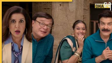 Khichdi 2 teaser: परेख परिवार ने उड़ाए Farah Khan के होश, खतरनाक मिशन के बीच लगेगा कॉमेडी का तड़का, सामने आई रिलीज डेट