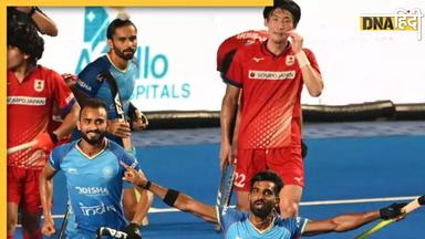 Asian Champions Trophy: भारत ने जापान को 5-0 से रौंदा, अब फाइनल में मलेशिया से होगी टक्कर