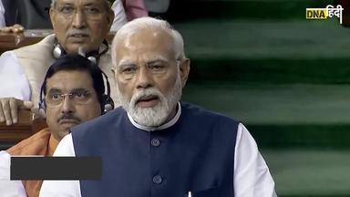 Monsoon Session Updates: जब संसद में PM Modi ने एक-एक आरोप का दिया करारा जवाब। No Confidence Motion