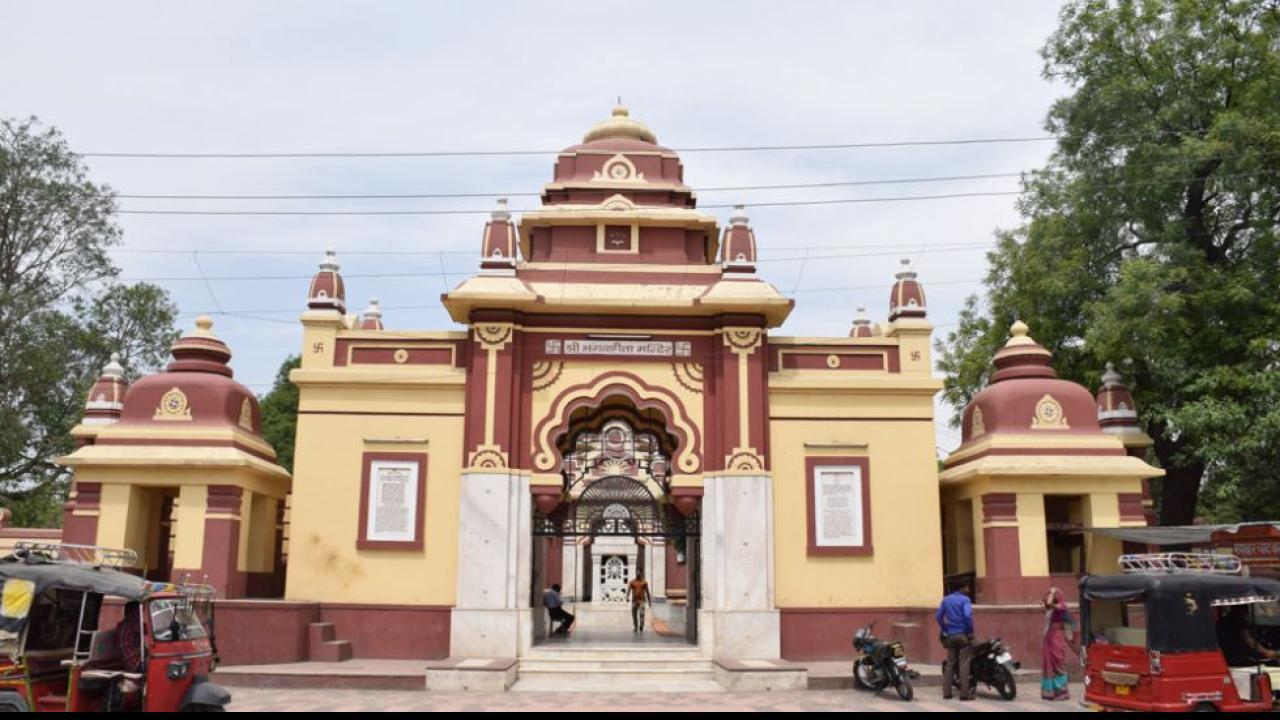 Birla Mandir