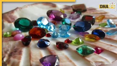 Gemstones For True Love: सच्चे प्यार को पाने में मदद करते हैं ये 5 रत्न, धारण करते ही पार्टनर को कर सकते हैं अट्रैक्ट 