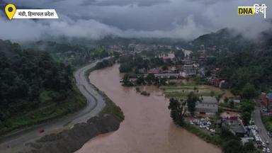 Video: हिमाचल के मंडी में बाढ़ से हालात बेकाबू , NH समेत 303 सड़कें बंद