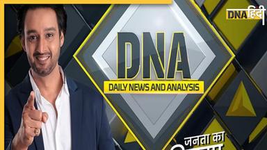 DNA TV Show: हिमाचल और उत्तराखंड में जल प्रलय, जानें 15 अगस्त की सुबह राहत लेकर आएगी या नहीं 