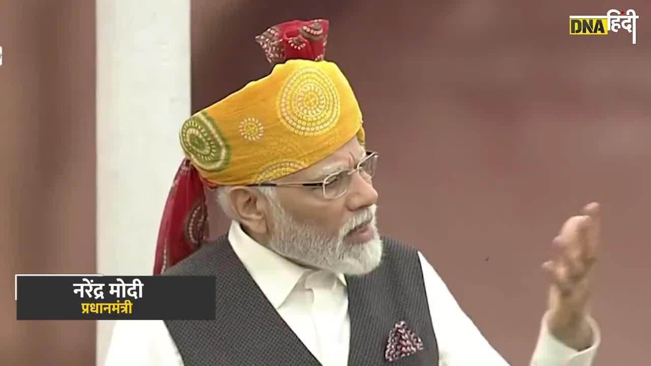 Video:  लाल किले से पीएम मोदी ने किया मणिपुर का जिक्र