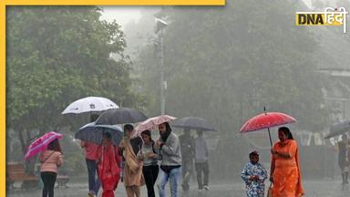 Weather Today: हिमाचल-उत्तराखंड समेत इन राज्यों में बरसेंगे बादल, जानें आपके शहर में कैसा रहेगा मौसम