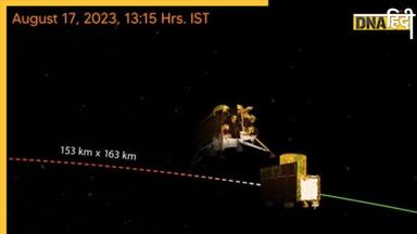 Luna 25 या Chandrayaan-3, चंद्रमा की रेस में आगे कौन? जानिए जवाब