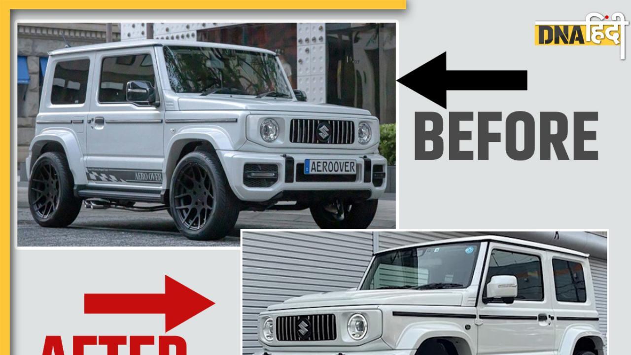 इस कंपनी ने किया Maruti Suzuki Jimny में बदलाव, अब Mercedes-Benz G-Wagon की तरह दिख रही गाड़ी, देखें वीडियो