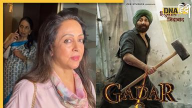 Hema Malini ने देखी सौतेले बेटे Sunny Deol की फिल्म, Gadar 2 पर ड्रीम गर्ल ने दिया रिएक्शन