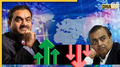 Mukesh Ambani की कम हुई दौलत, टॉप बिजनेसमैन बने अडानी, जानें क्या कहती है रिपोर्ट