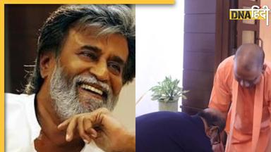 Rajinikanth ने क्यों छुए थे सीएम योगी आदित्यनाथ के पैर? अब थलाइवा ने खुद बताई वजह