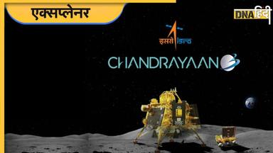 Chandrayaan-3 Landing: '15 मिनट टैरर' क्या है इस बात का मतलब, कैसे है चंद्रयान को 15 नंबर से खतरा