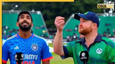 IND vs IRE 3rd T20 Live: आयरलैंड के खिलाफ सीरीज जीतने के लिए उतरेगी टीम इंडिया, यहां देखें लाइव अपडेट्स