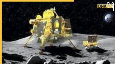 Chandrayaan-3: चांद पर कूद गया था विक्रम लैंडर, ISRO के लिए खुशखबरी, जानिए क्यों