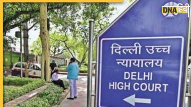 DUSU चुनाव में पानी की तरह बहाया जा रहा पैसा, HC बोला- 'चुनाव लोकतंत्र का उत्सव, न कि मनी लॉन्ड्रिंग का...'