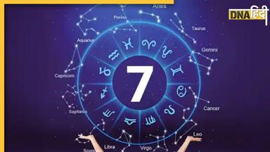 Numerology: इन 3 तारीखों में जन्में लोगों पर रहती है कुबेर देव की कृपा, पैसों से भरी रहती है जेब और तिजोरी 