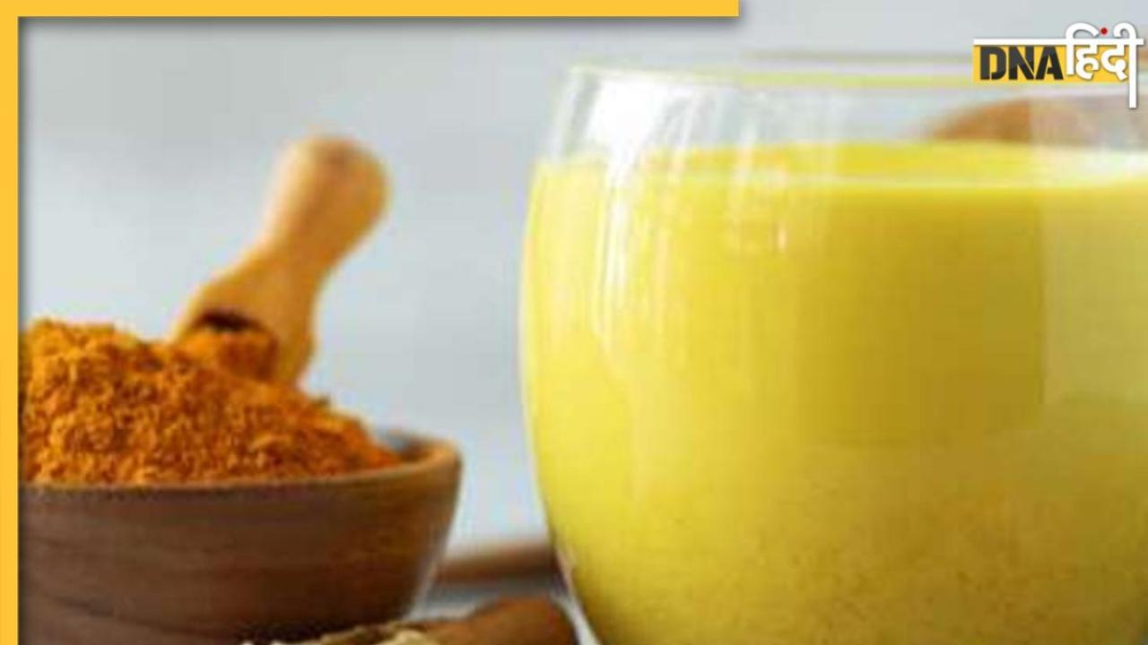 Side Effects Of Turmeric Milk: ये 4 लोग न पिएं हल्दी वाला दूध, फायदे की जगह होंगे नुकसान